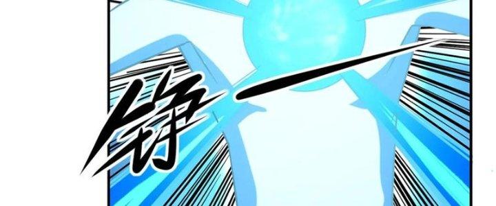 Tinh Môn Chapter 59 - Trang 2