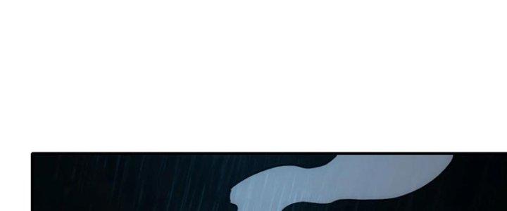 Tinh Môn Chapter 59 - Trang 2