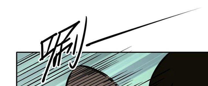 Tinh Môn Chapter 59 - Trang 2