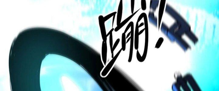 Tinh Môn Chapter 59 - Trang 2