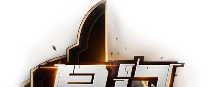 Tinh Môn Chapter 59 - Trang 2