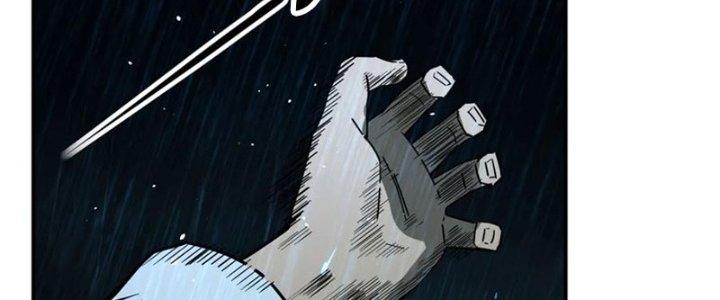 Tinh Môn Chapter 59 - Trang 2