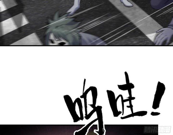 Tôi Chuyển Vàng Tại Mạt Thế Chapter 489 - Trang 2