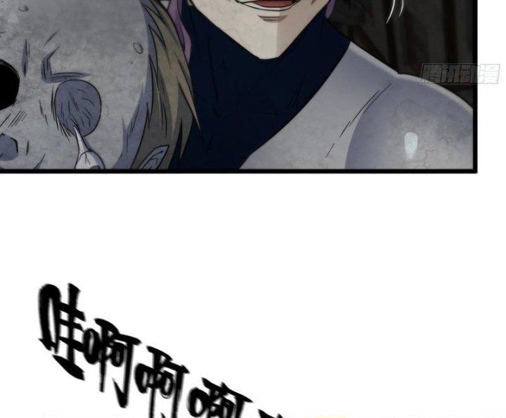 Tôi Chuyển Vàng Tại Mạt Thế Chapter 489 - Trang 2