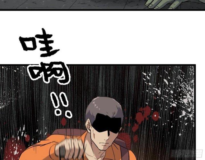 Tôi Chuyển Vàng Tại Mạt Thế Chapter 490 - Trang 4