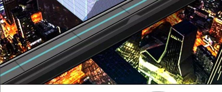 Quái Thú Hạch Tâm Chapter 14 - Trang 2