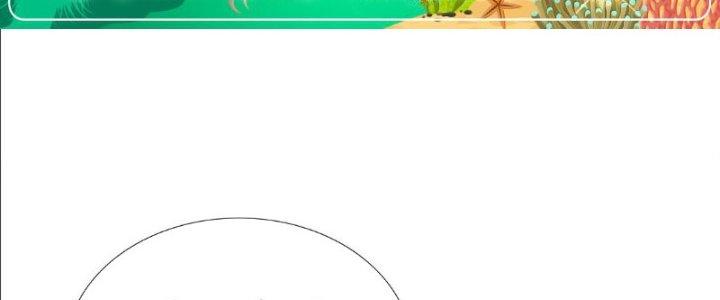 Quái Thú Hạch Tâm Chapter 14 - Trang 2