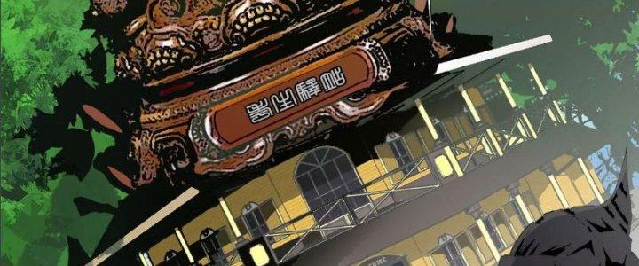 Quái Thú Hạch Tâm Chapter 14 - Trang 2