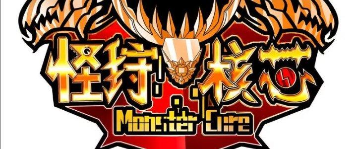 Quái Thú Hạch Tâm Chapter 14 - Trang 2