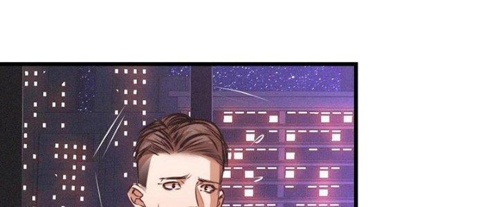 Trải Nghiệm Trở Thành Huyết Tộc Chapter 66 - Trang 3