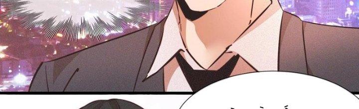 Trải Nghiệm Trở Thành Huyết Tộc Chapter 66 - Trang 3