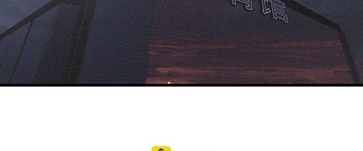 Trải Nghiệm Trở Thành Huyết Tộc Chapter 66 - Trang 3