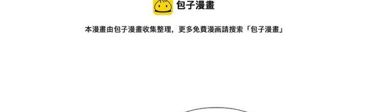 Trải Nghiệm Trở Thành Huyết Tộc Chapter 66 - Trang 3