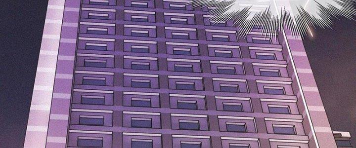 Trải Nghiệm Trở Thành Huyết Tộc Chapter 66 - Trang 3