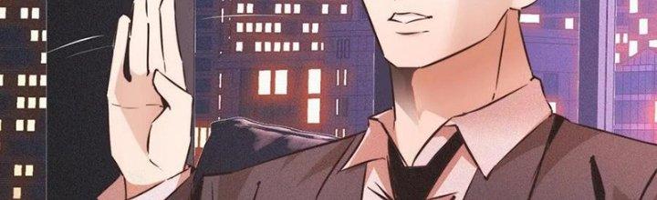 Trải Nghiệm Trở Thành Huyết Tộc Chapter 66 - Trang 3