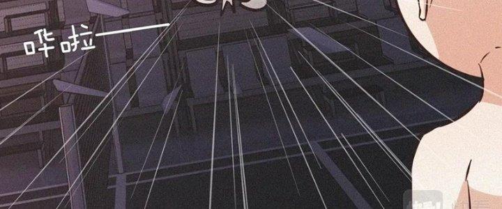 Trải Nghiệm Trở Thành Huyết Tộc Chapter 67 - Trang 3