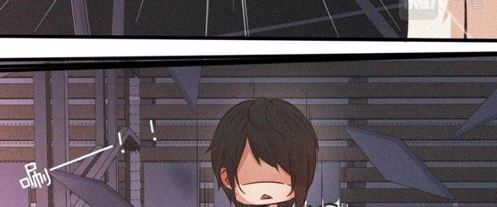 Trải Nghiệm Trở Thành Huyết Tộc Chapter 67 - Trang 3