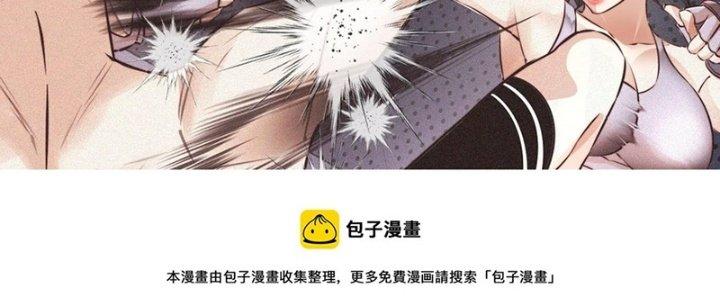 Trải Nghiệm Trở Thành Huyết Tộc Chapter 67 - Trang 3