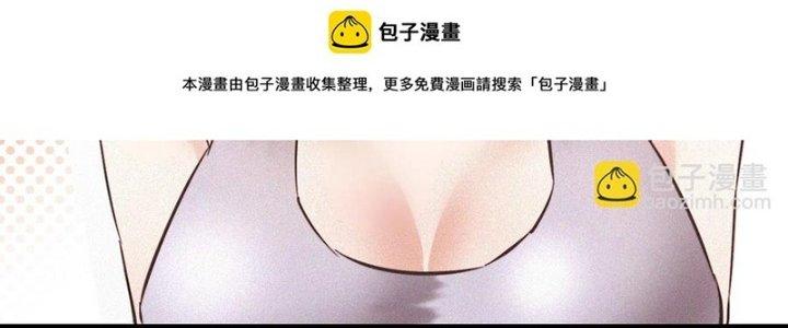 Trải Nghiệm Trở Thành Huyết Tộc Chapter 68 - Trang 3