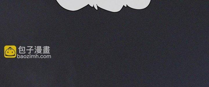 Trải Nghiệm Trở Thành Huyết Tộc Chapter 68 - Trang 3