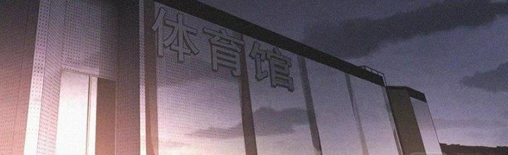 Trải Nghiệm Trở Thành Huyết Tộc Chapter 68 - Trang 3