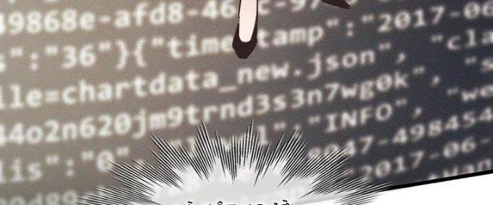 Trải Nghiệm Trở Thành Huyết Tộc Chapter 68 - Trang 3