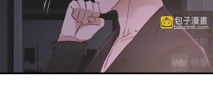 Trải Nghiệm Trở Thành Huyết Tộc Chapter 68 - Trang 3