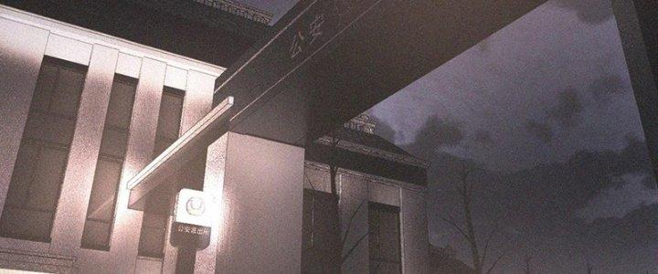 Trải Nghiệm Trở Thành Huyết Tộc Chapter 68 - Trang 3