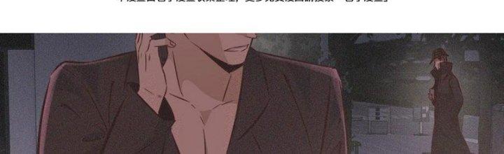 Trải Nghiệm Trở Thành Huyết Tộc Chapter 68 - Trang 3