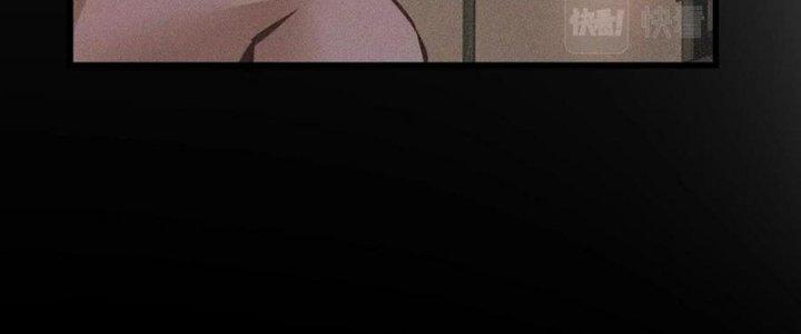 Trải Nghiệm Trở Thành Huyết Tộc Chapter 68 - Trang 3