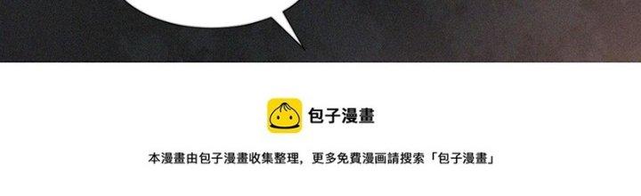 Trải Nghiệm Trở Thành Huyết Tộc Chapter 68 - Trang 3