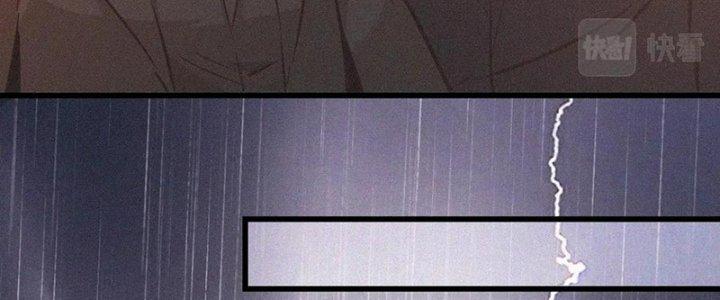 Trải Nghiệm Trở Thành Huyết Tộc Chapter 68 - Trang 3