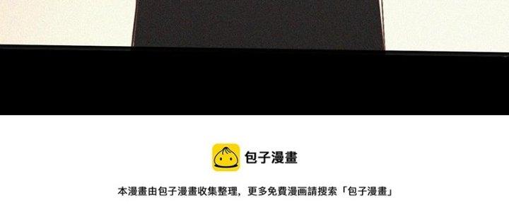 Trải Nghiệm Trở Thành Huyết Tộc Chapter 68 - Trang 3