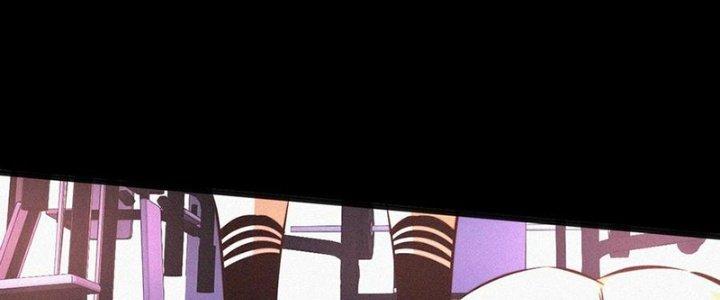 Trải Nghiệm Trở Thành Huyết Tộc Chapter 68 - Trang 3