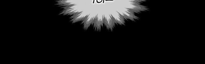 Trải Nghiệm Trở Thành Huyết Tộc Chapter 68 - Trang 3