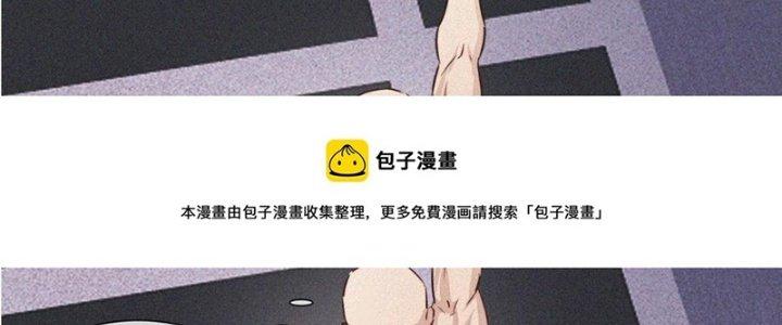 Trải Nghiệm Trở Thành Huyết Tộc Chapter 68 - Trang 3