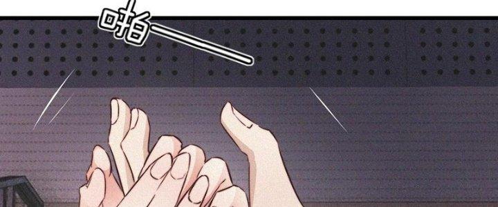 Trải Nghiệm Trở Thành Huyết Tộc Chapter 68 - Trang 3