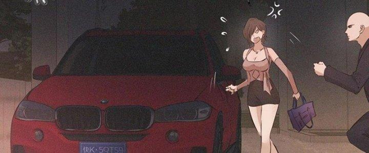 Trải Nghiệm Trở Thành Huyết Tộc Chapter 69 - Trang 2