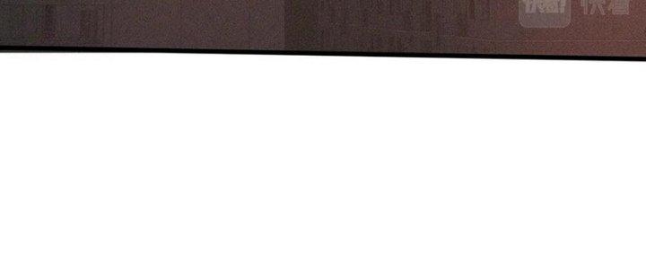 Trải Nghiệm Trở Thành Huyết Tộc Chapter 69 - Trang 2