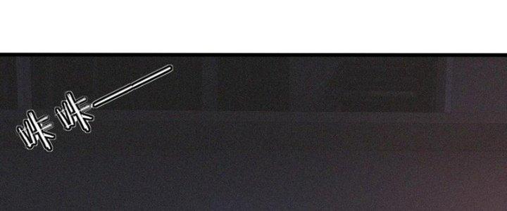 Trải Nghiệm Trở Thành Huyết Tộc Chapter 69 - Trang 2