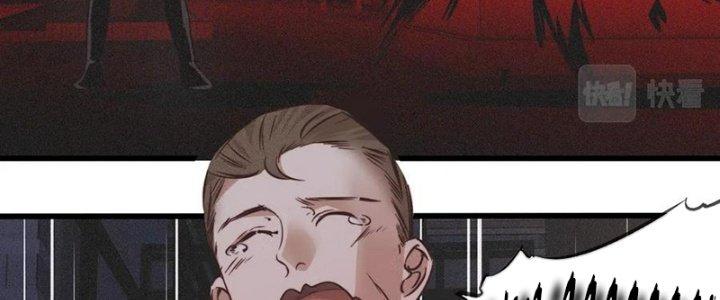 Trải Nghiệm Trở Thành Huyết Tộc Chapter 69 - Trang 2