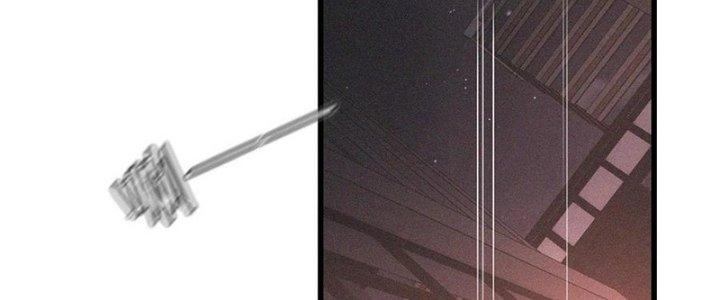 Trải Nghiệm Trở Thành Huyết Tộc Chapter 69 - Trang 2