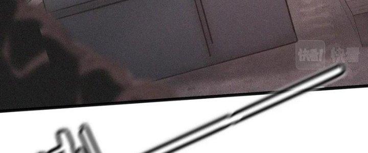 Trải Nghiệm Trở Thành Huyết Tộc Chapter 69 - Trang 2