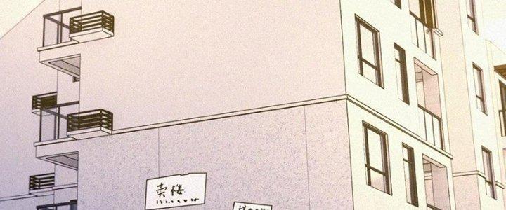 Trải Nghiệm Trở Thành Huyết Tộc Chapter 70 - Trang 3