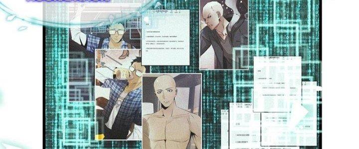 Trải Nghiệm Trở Thành Huyết Tộc Chapter 70 - Trang 3