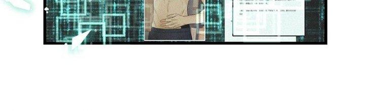 Trải Nghiệm Trở Thành Huyết Tộc Chapter 70 - Trang 3