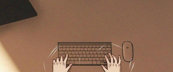 Trải Nghiệm Trở Thành Huyết Tộc Chapter 70 - Trang 3