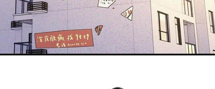 Trải Nghiệm Trở Thành Huyết Tộc Chapter 70 - Trang 3