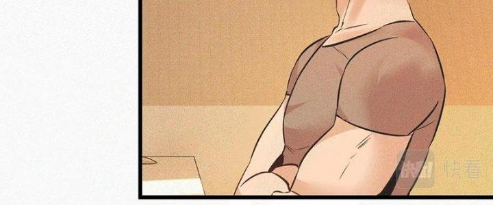 Trải Nghiệm Trở Thành Huyết Tộc Chapter 70 - Trang 3