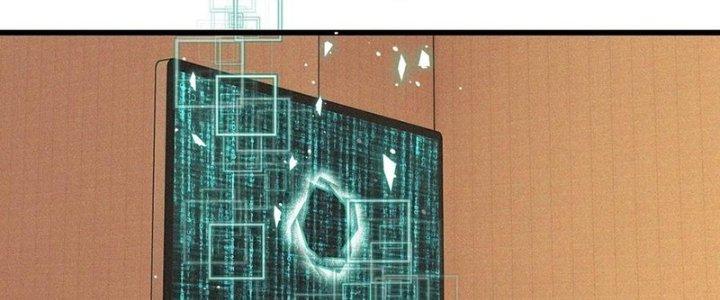 Trải Nghiệm Trở Thành Huyết Tộc Chapter 70 - Trang 3